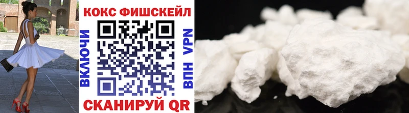 COCAIN 98%  Купить  Выкса 