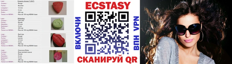 Ecstasy Cube  Купить закладки  Выкса 