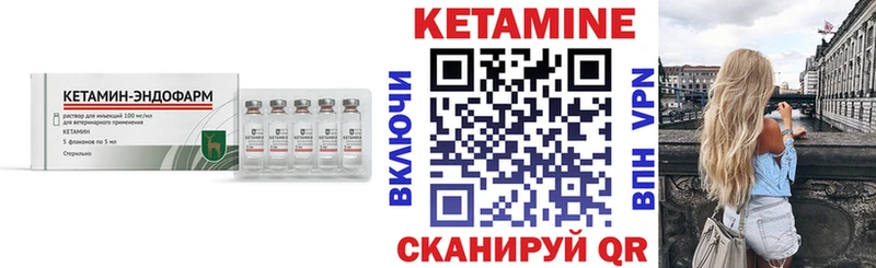 Кетамин ketamine  Купить  Выкса 