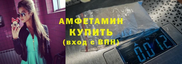 ALPHA-PVP Зеленокумск