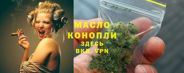 COCAINE Зерноград