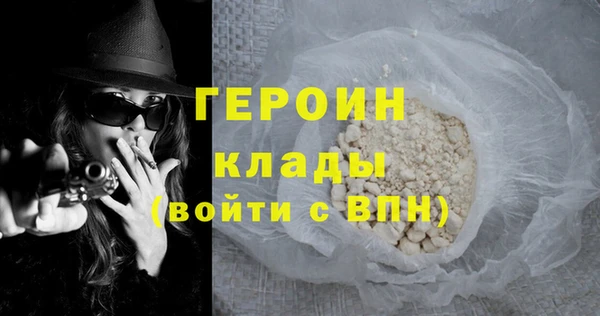 ALPHA-PVP Зеленокумск