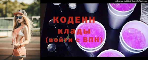 амф Зеленодольск