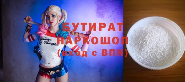 ALPHA-PVP Зеленокумск
