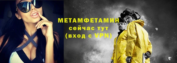 COCAINE Зерноград