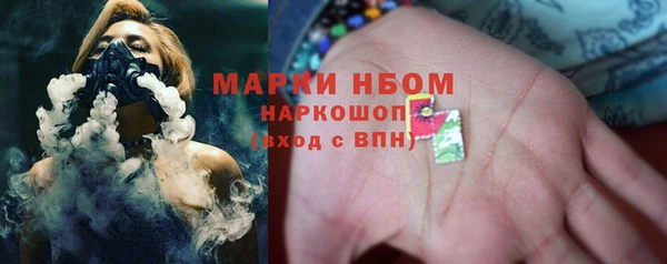 ALPHA-PVP Зеленокумск