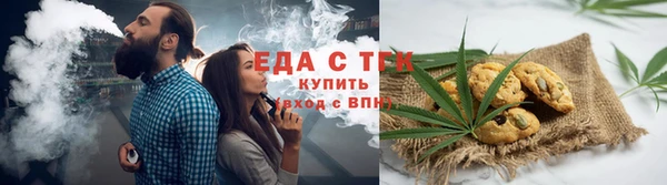 ALPHA-PVP Зеленокумск