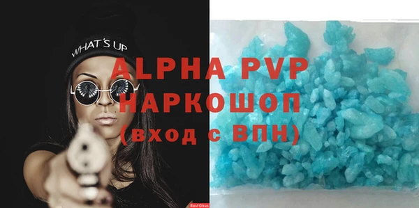 амф Зеленодольск
