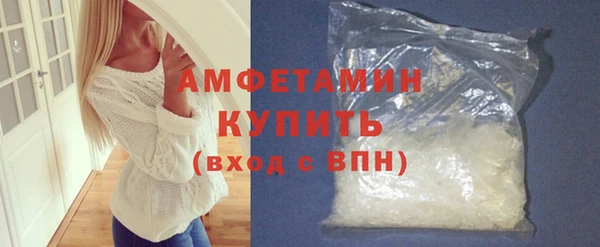 COCAINE Зерноград