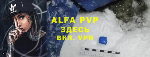 амф Зеленодольск