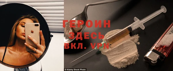ALPHA-PVP Зеленокумск