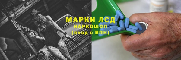 ALPHA-PVP Зеленокумск