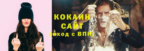 COCAINE Зерноград