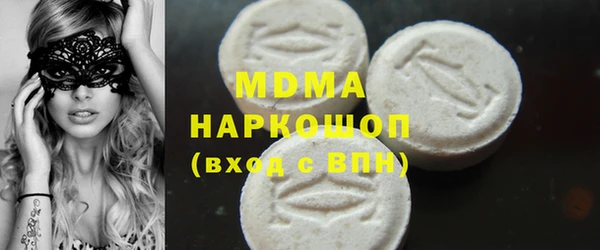 ALPHA-PVP Зеленокумск