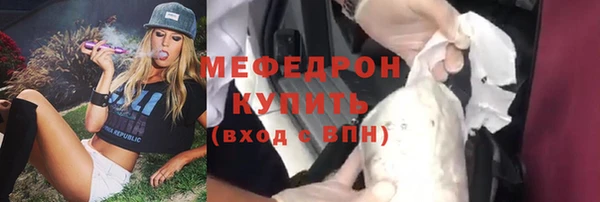 ALPHA-PVP Зеленокумск