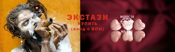 COCAINE Зерноград