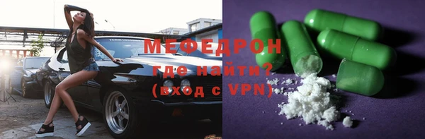ALPHA-PVP Зеленокумск