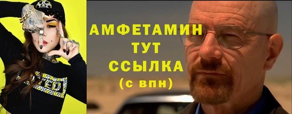 COCAINE Зерноград