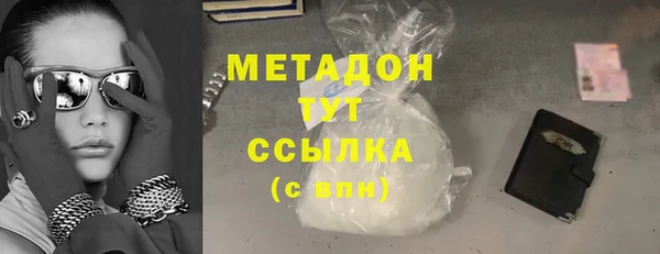 COCAINE Зерноград