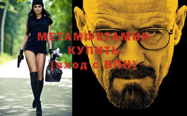 COCAINE Зерноград