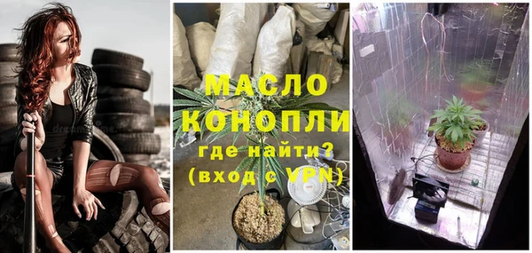 ALPHA-PVP Зеленокумск