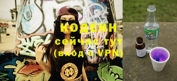 ALPHA-PVP Зеленокумск