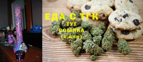 ALPHA-PVP Зеленокумск