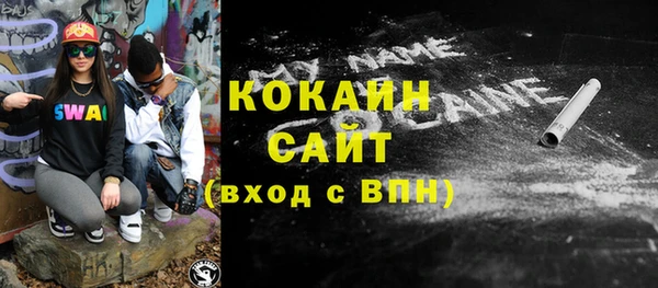 COCAINE Зерноград