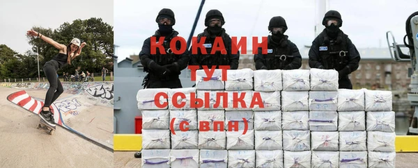 COCAINE Зерноград