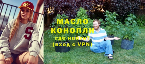ALPHA-PVP Зеленокумск