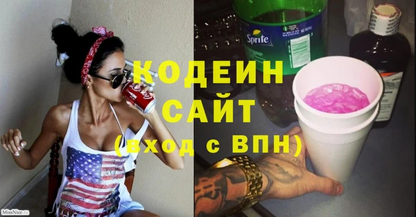 COCAINE Зерноград