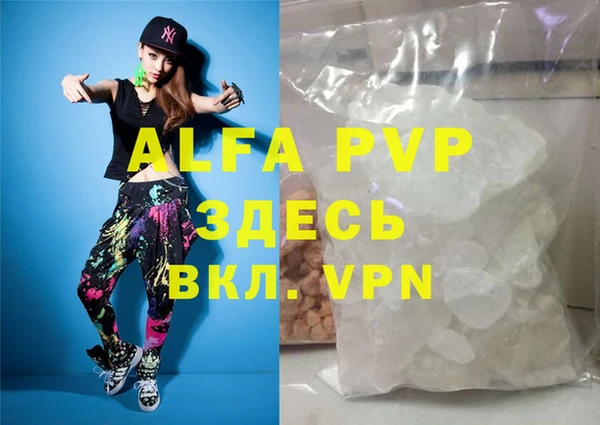 амф Зеленодольск