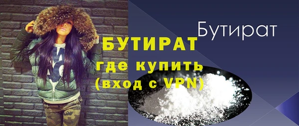 амф Зеленодольск