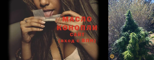 COCAINE Зерноград
