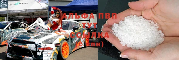 амф Зеленодольск