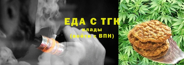 ALPHA-PVP Зеленокумск