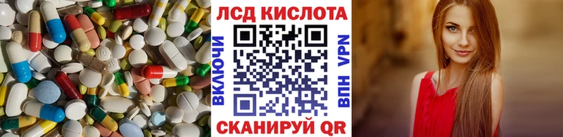LSD-25 экстази кислота  Купить закладки  Выкса 