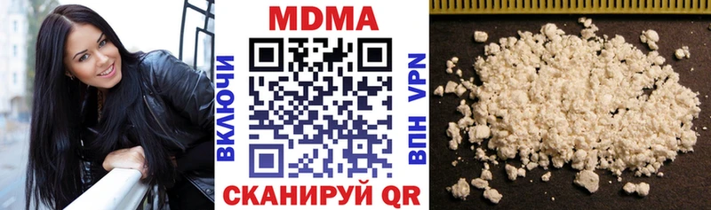 MDMA Molly  Купить где  Выкса 