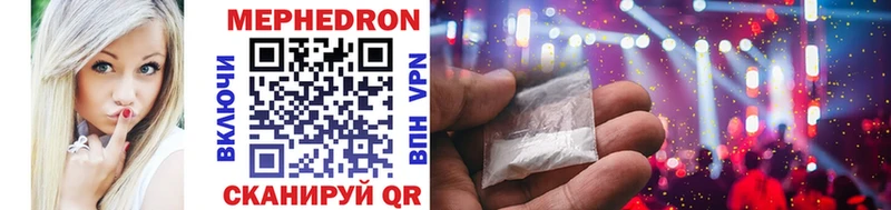 Купить где  Выкса  Мефедрон VHQ 