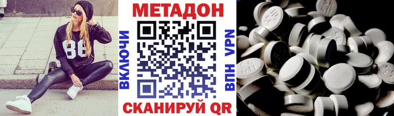 Купить  Выкса  Метадон мёд 
