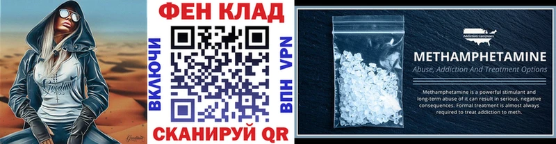 МЕТАМФЕТАМИН витя  Купить где  Выкса 
