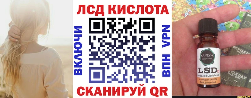 Наркотические марки 1500мкг  Купить  Выкса 