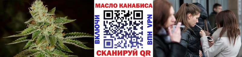 ТГК жижа  Купить закладки  Выкса 